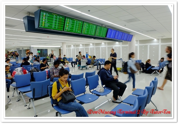 เทอร์มินอล 2 สนามบินดอนเมือง