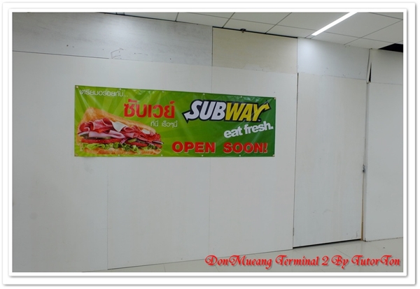 เทอร์มินอล 2 สนามบินดอนเมือง