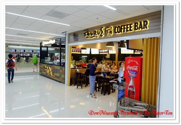 เทอร์มินอล 2 สนามบินดอนเมือง