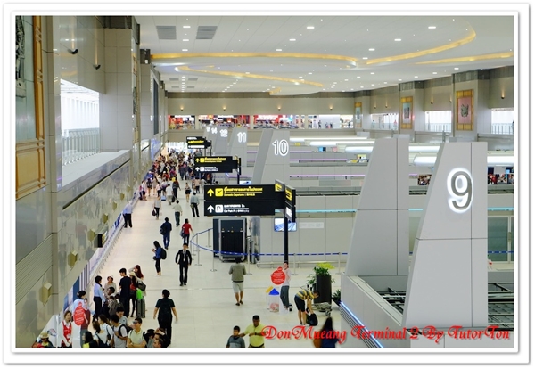เทอร์มินอล 2 สนามบินดอนเมือง