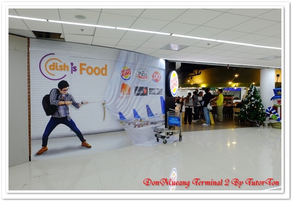 เทอร์มินอล 2 สนามบินดอนเมือง