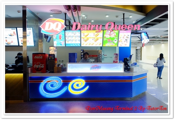 เทอร์มินอล 2 สนามบินดอนเมือง