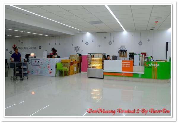 เทอร์มินอล 2 สนามบินดอนเมือง