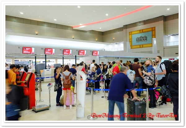 เทอร์มินอล 2 สนามบินดอนเมือง