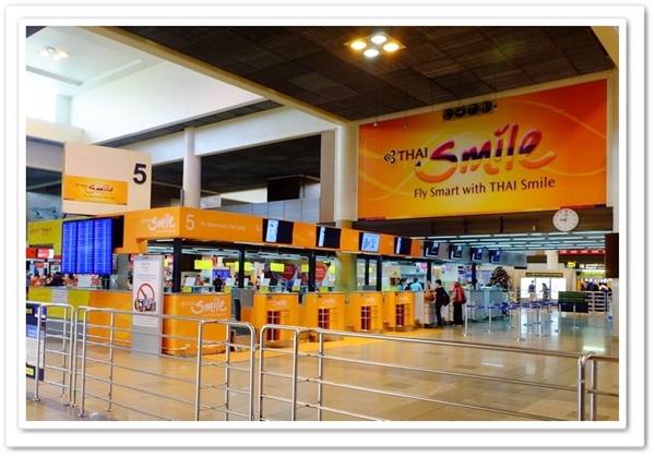 เทอร์มินอล 2 สนามบินดอนเมือง