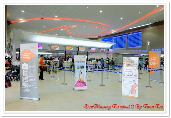 เทอร์มินอล 2 สนามบินดอนเมือง