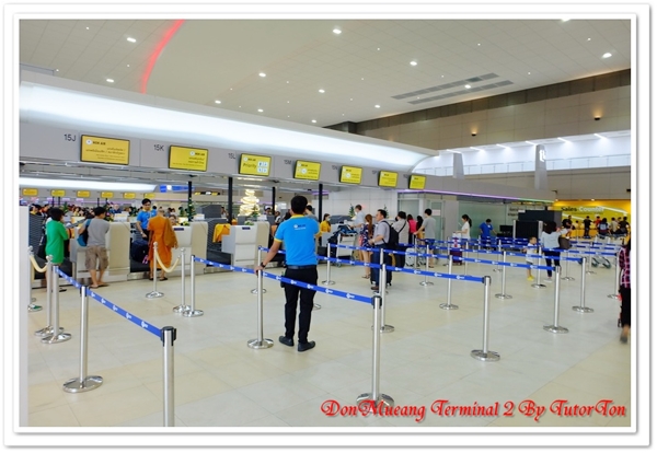 เทอร์มินอล 2 สนามบินดอนเมือง