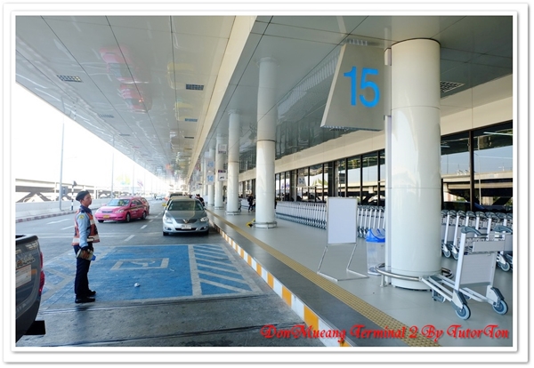 เทอร์มินอล 2 สนามบินดอนเมือง