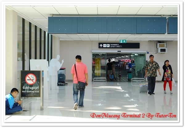 เทอร์มินอล 2 สนามบินดอนเมือง