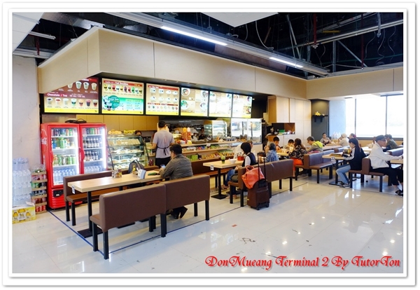 เทอร์มินอล 2 สนามบินดอนเมือง