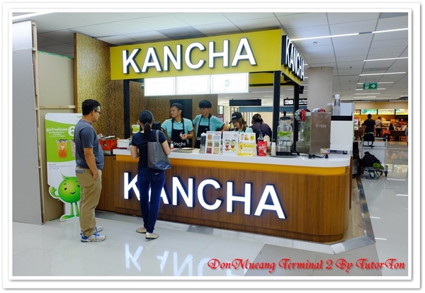 เทอร์มินอล 2 สนามบินดอนเมือง