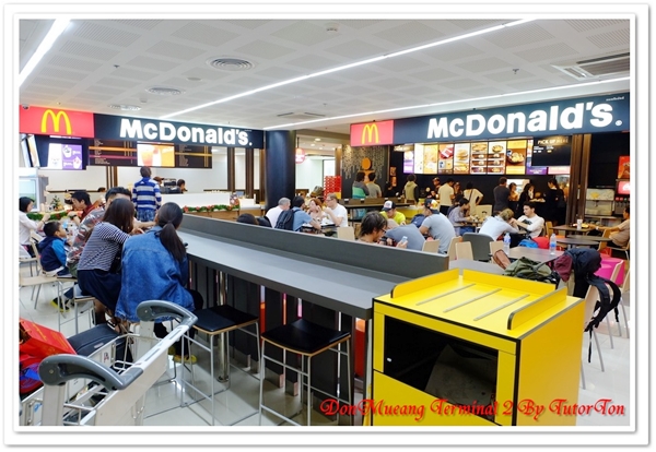 เทอร์มินอล 2 สนามบินดอนเมือง