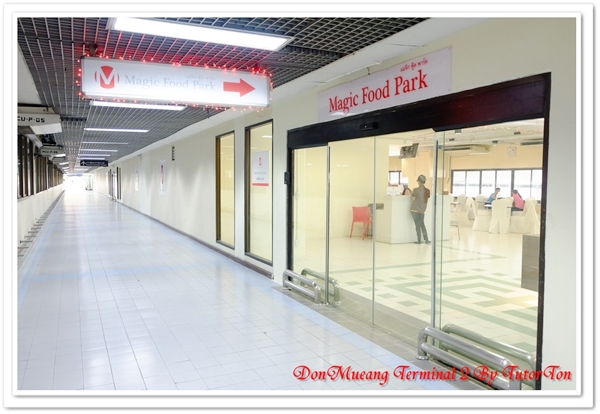 เทอร์มินอล 2 สนามบินดอนเมือง