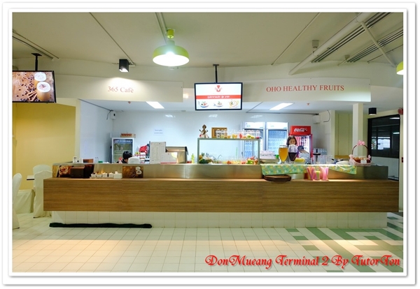 เทอร์มินอล 2 สนามบินดอนเมือง