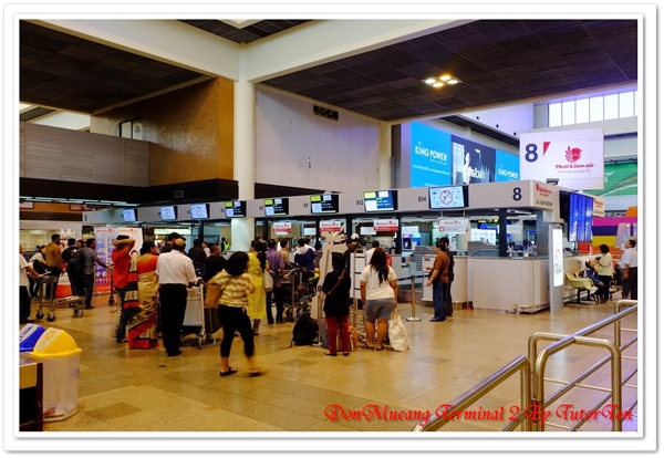 เทอร์มินอล 2 สนามบินดอนเมือง