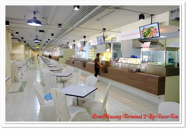เทอร์มินอล 2 สนามบินดอนเมือง