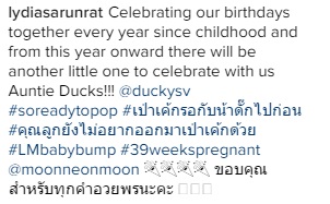 ลีเดีย แมทธิว 