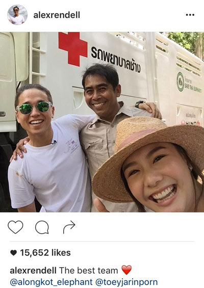 เต้ย จรินทร์พร อเล็กซ์ เรนเดลล์