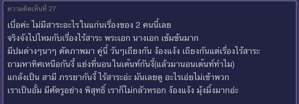 แรงตะวัน