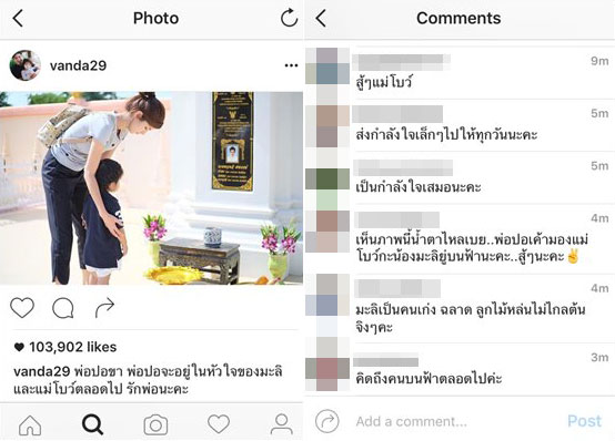 ภาพน้องมะลิยืนนิ่ง จ้องรูปพ่อปอหน้าเจดีย์อัฐิ