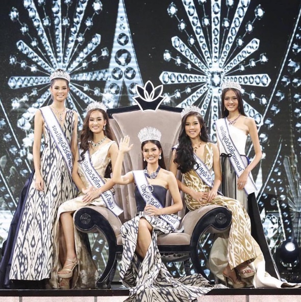 น้ำตาล ชลิตา ส่วนเสน่ห์