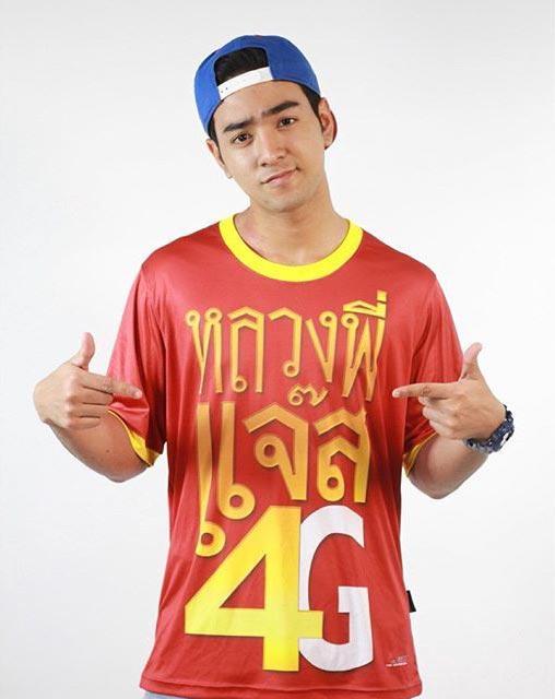 พจน์ อานนท์ แย้ม โตส อัครัช ตบตีผู้หญิง อาจคดีพลิก