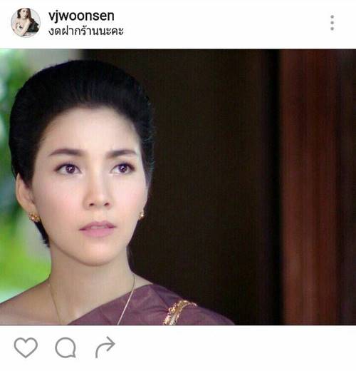  วุ้นเส้น วิริฒิพา