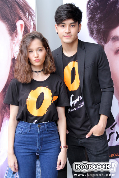 บวงสรวง O-Negative รักออกแบบไม่ได้