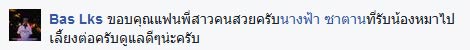 ลูกหมาถูกทิ้ง