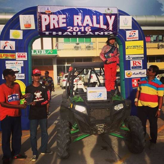 น้องโรเตอร์ ลูกพีท