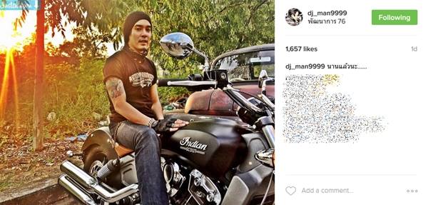 ใบเตย ดีเจแมน