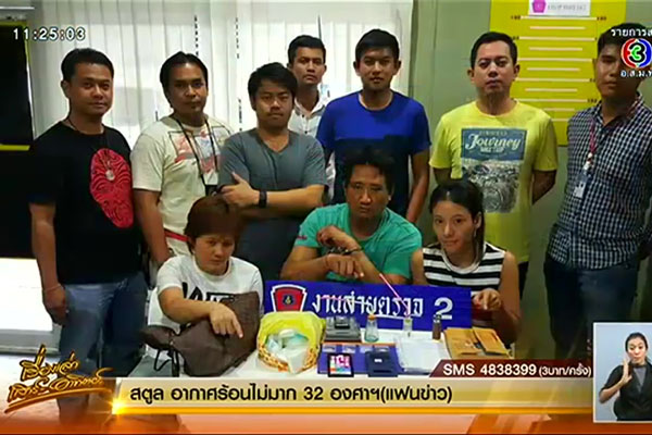 เอม เจษยา