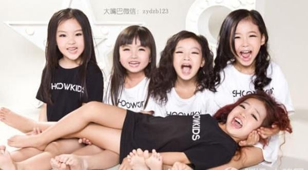 Mini Girls