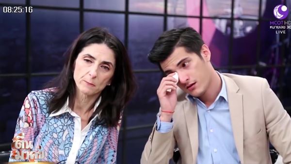 ชิน ชินวุฒ คุณแม่เอเลน