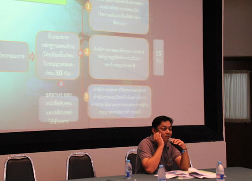 เกาะตาชัย