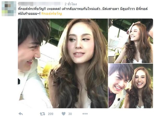 กอล์ฟขวัญ