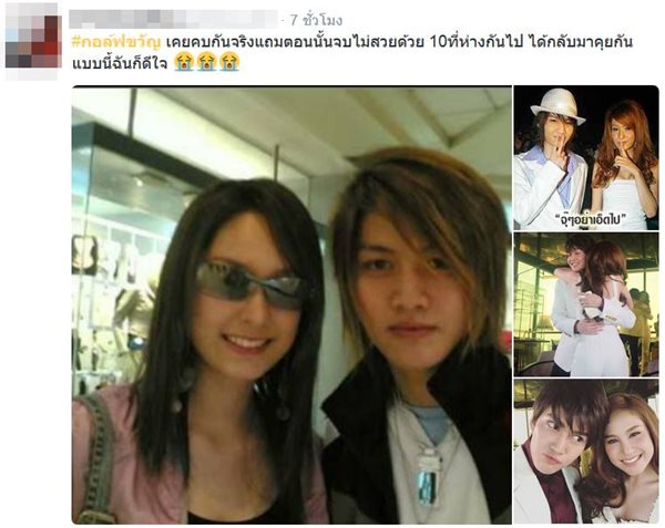 กอล์ฟขวัญ