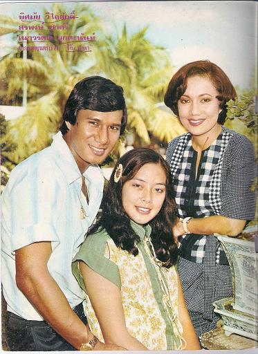 พิศมัย วิไลศักดิ์