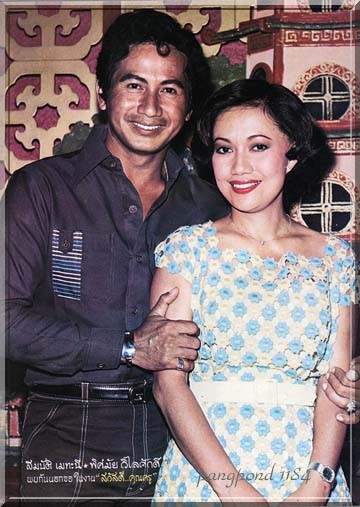 พิศมัย วิไลศักดิ์