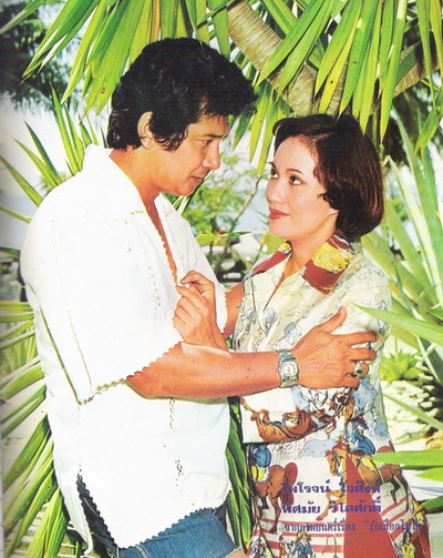 พิศมัย วิไลศักดิ์