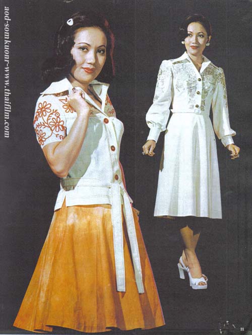 พิศมัย วิไลศักดิ์