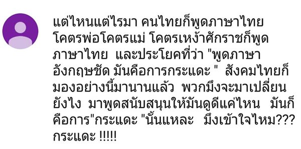 อาจารย์อดัม แบรดชอว์