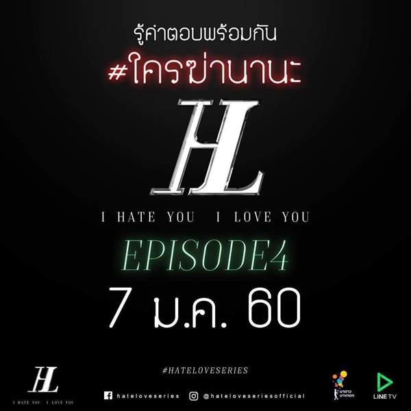 ปันปัน สุทัตตา