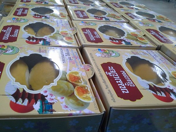 เทพ โพธิ์งาม 