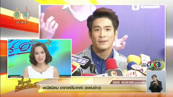 จอย อาเล็ก