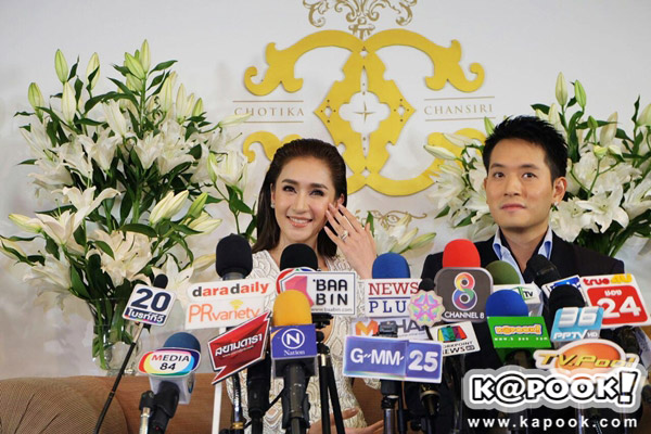 งานแต่งเนย โชติกา