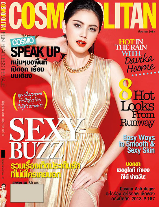 ปิดตำนาน ! นิตยสาร Cosmopolitan ประกาศปิดตัว หลังรับภาระขาดทุนไม่ไหว