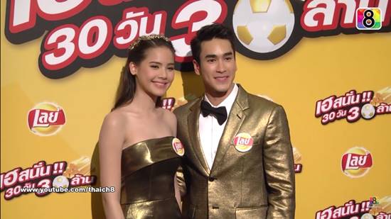 ณเดชน์ ญาญ่า