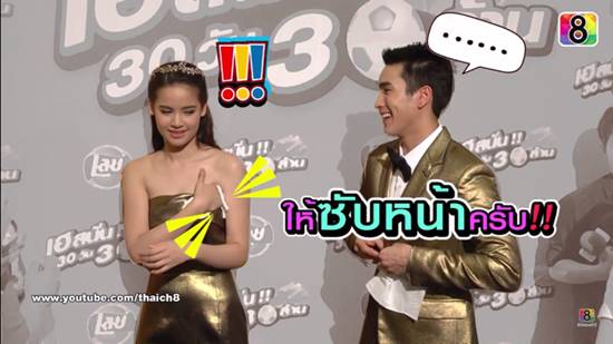 ณเดชน์ ญาญ่า