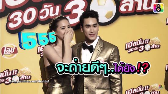 ณเดชน์ ญาญ่า